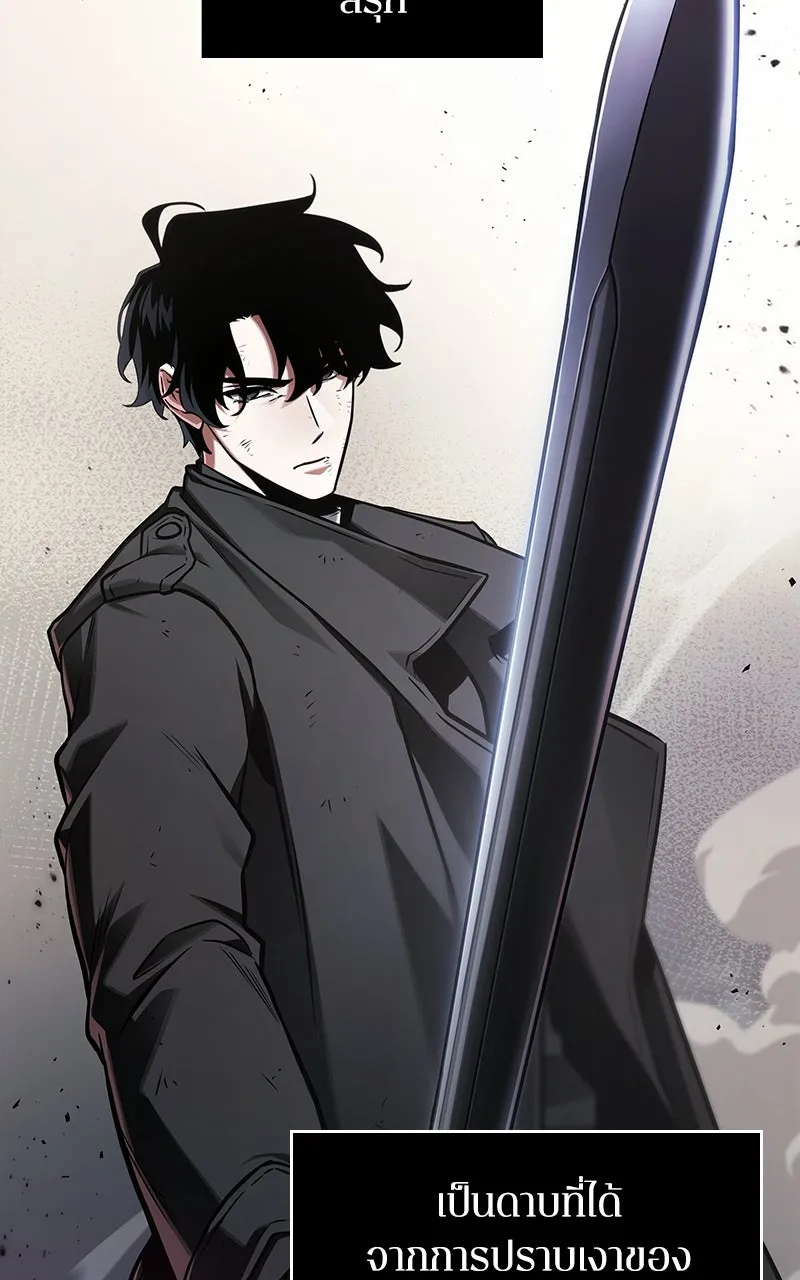 Omniscient Reader อ่านชะตาวันสิ้นโลก ตอนที่ 35 ราชาปีศาจที่ 73 (11) รูปที่ 40