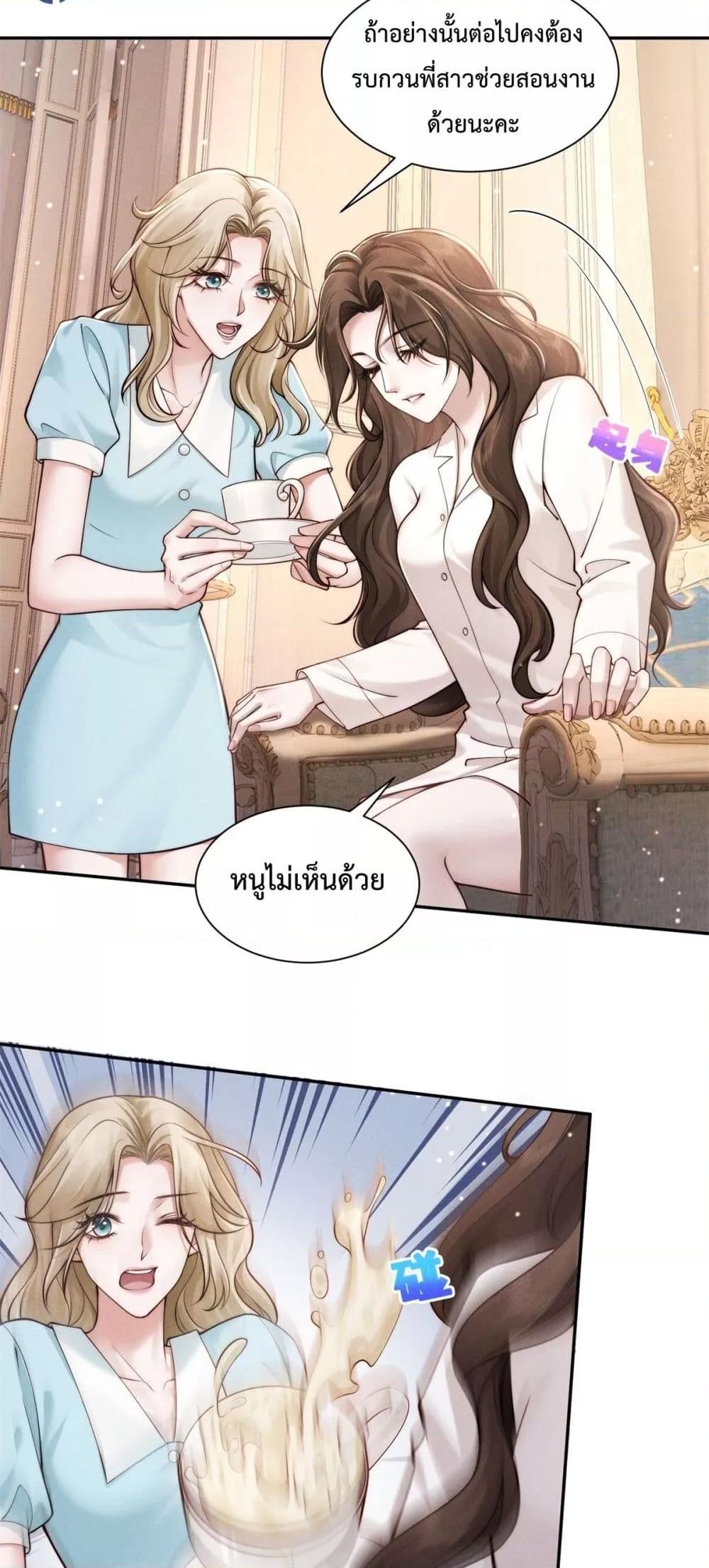Manga-lc-com อ่านมังงะ อ่านการ์ตูน ออนไลน์ ฟรี FlashMarriage ตอนที่ 1 2 3 4 5 6 7 8 9 10 11 12 13 14 ฟรี ไม่มีโฆษณา Manga-lc - อ่าน มังงะ อ่าน การ์ตูน ออนไลน์ อ่านมังงะ ฟรี