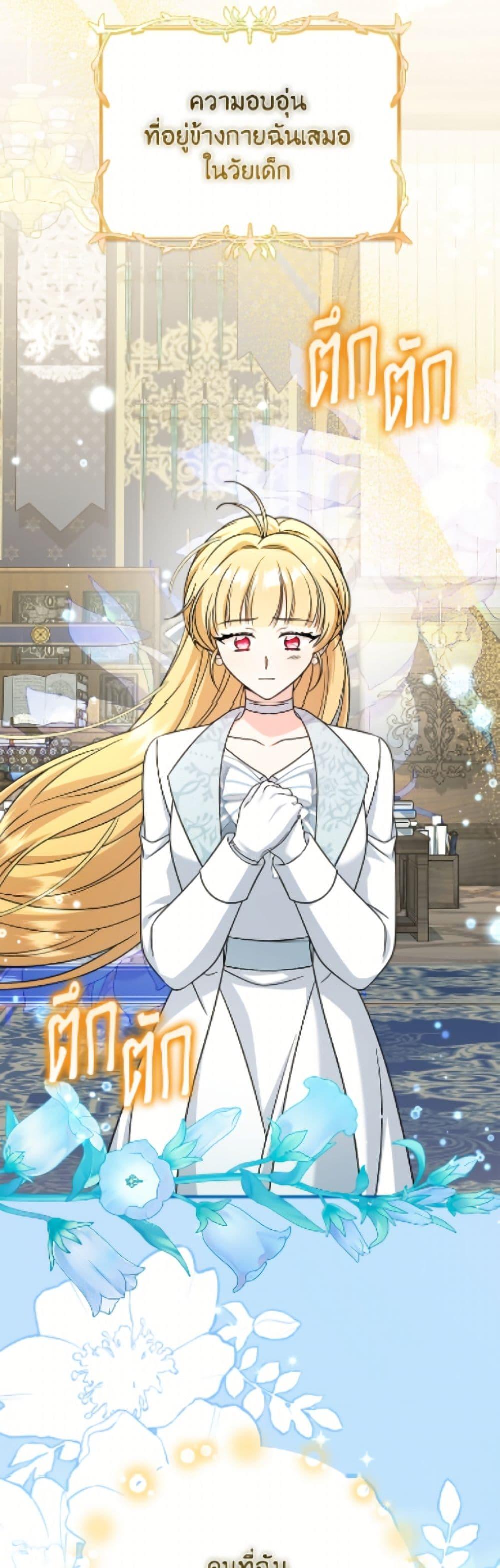 Manga-lc-com อ่านมังงะ อ่านการ์ตูน ออนไลน์ ฟรี Baby Pharmacist Princess ตอนที่ 1 2 3 4 5 6 7 8 9 10 11 12 13 14 ฟรี ไม่มีโฆษณา Manga-lc - อ่าน มังงะ อ่าน การ์ตูน ออนไลน์ อ่านมังงะ ฟรี