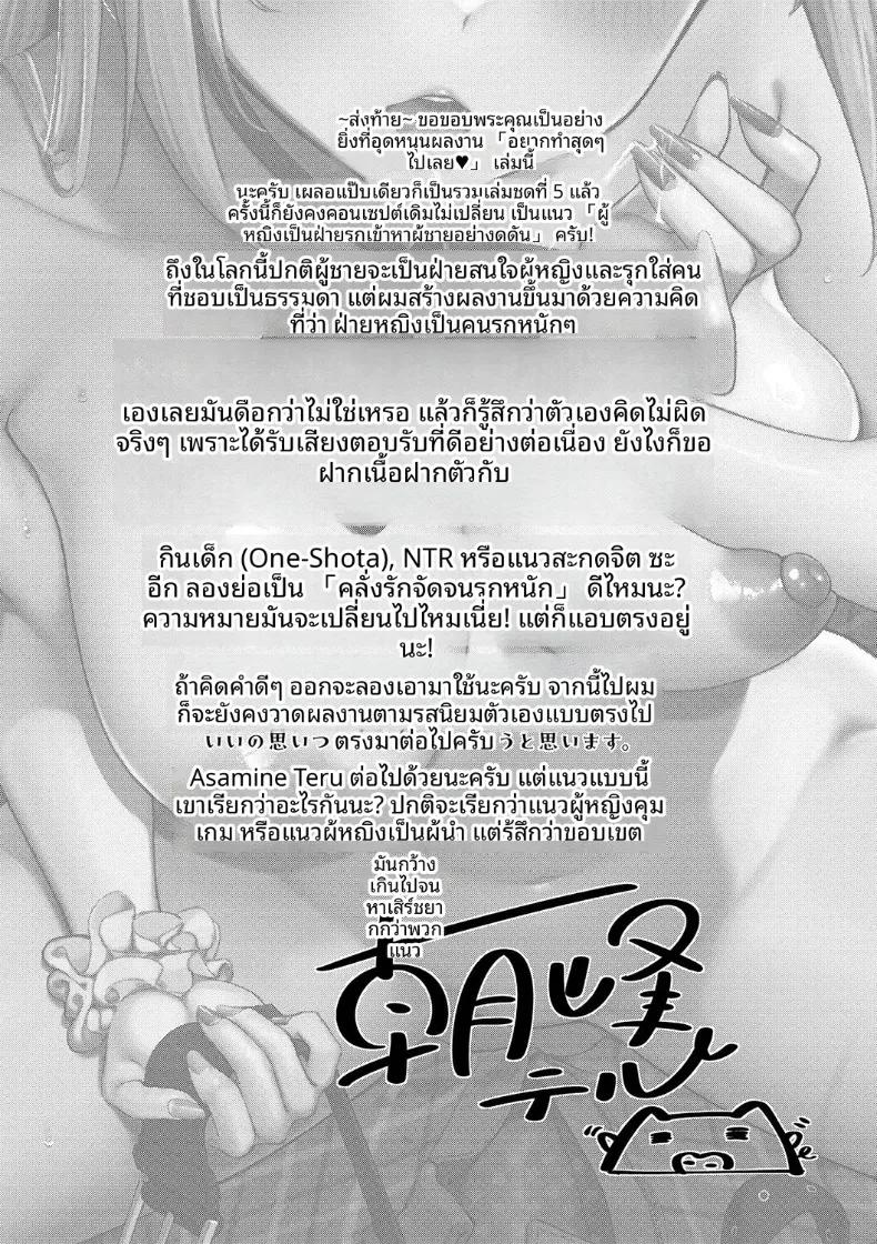 Doujin-Lc- อ่าน โดจิน มังฮวา เกาหลี ญี่ปุ่น จีน แปลไทย สาวเเกลกับหนุ่มหัวโบราณ (Asamine Tel) ตอนที่ 1 2 3 4 5 6 7 8 9 10 11 12 13 14 ฟรี ไม่มีโฆษณา อ่าน โดจิน Manhwa เกาหลี ญี่ปุ่น จีน เรามีครบ คัดมาให้เน้นๆ โดจิน 18+ รับประกันความฟินโดย  Doujin Lc