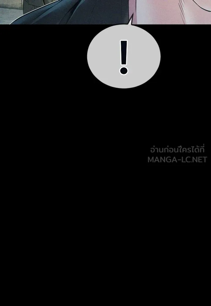 อาชญากรวัยเยาว์ ตอนที่ 68 เดนนรก รูปที่ 24