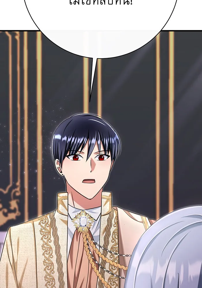 นางร้ายที่ไหนจะมีคุณธรรม ตอนที่ 117 รูปที่ 62