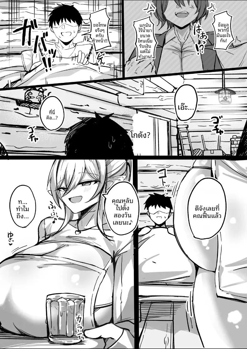 Doujin-Lc- อ่าน โดจิน มังฮวา เกาหลี ญี่ปุ่น จีน แปลไทย ยินดีต้อนรับสู่หมู่บ้านเอลฟ์ (Sabajiba Gonhachirou) ตอนที่ 1 2 3 4 5 6 7 8 9 10 11 12 13 14 ฟรี ไม่มีโฆษณา อ่าน โดจิน Manhwa เกาหลี ญี่ปุ่น จีน เรามีครบ คัดมาให้เน้นๆ โดจิน 18+ รับประกันความฟินโดย  Doujin Lc