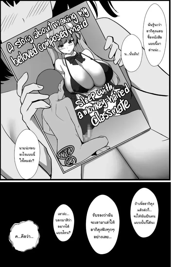 Doujin-Lc- อ่าน โดจิน มังฮวา เกาหลี ญี่ปุ่น จีน แปลไทย อยากตื่นเต้นใช่ไหมอากิคุง (Oumi Noe) ตอนที่ 1 2 3 4 5 6 7 8 9 10 11 12 13 14 ฟรี ไม่มีโฆษณา อ่าน โดจิน Manhwa เกาหลี ญี่ปุ่น จีน เรามีครบ คัดมาให้เน้นๆ โดจิน 18+ รับประกันความฟินโดย  Doujin Lc