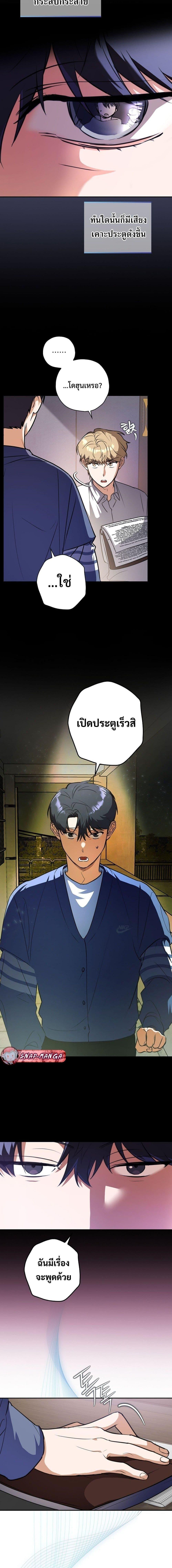 Manga-lc-com อ่านมังงะ อ่านการ์ตูน ออนไลน์ ฟรี The Script-Eating Actor ตอนที่ 1 2 3 4 5 6 7 8 9 10 11 12 13 14 ฟรี ไม่มีโฆษณา Manga-lc - อ่าน มังงะ อ่าน การ์ตูน ออนไลน์ อ่านมังงะ ฟรี