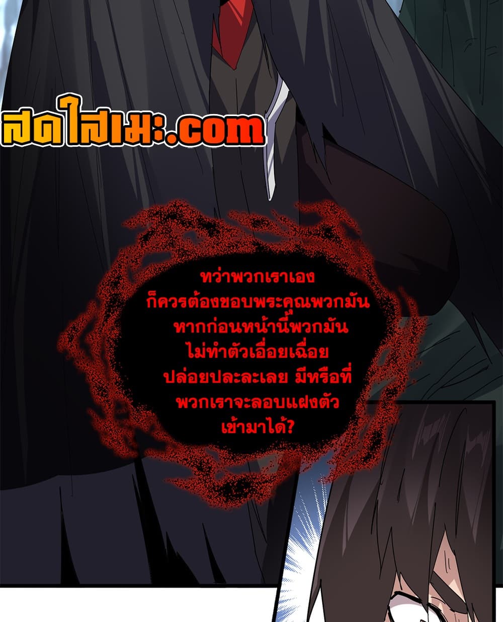 Manga-lc-com อ่านมังงะ อ่านการ์ตูน ออนไลน์ ฟรี Magic Emperor ราชาจอมเวทย์ ตอนที่ 1 2 3 4 5 6 7 8 9 10 11 12 13 14 ฟรี ไม่มีโฆษณา Manga-lc - อ่าน มังงะ อ่าน การ์ตูน ออนไลน์ อ่านมังงะ ฟรี