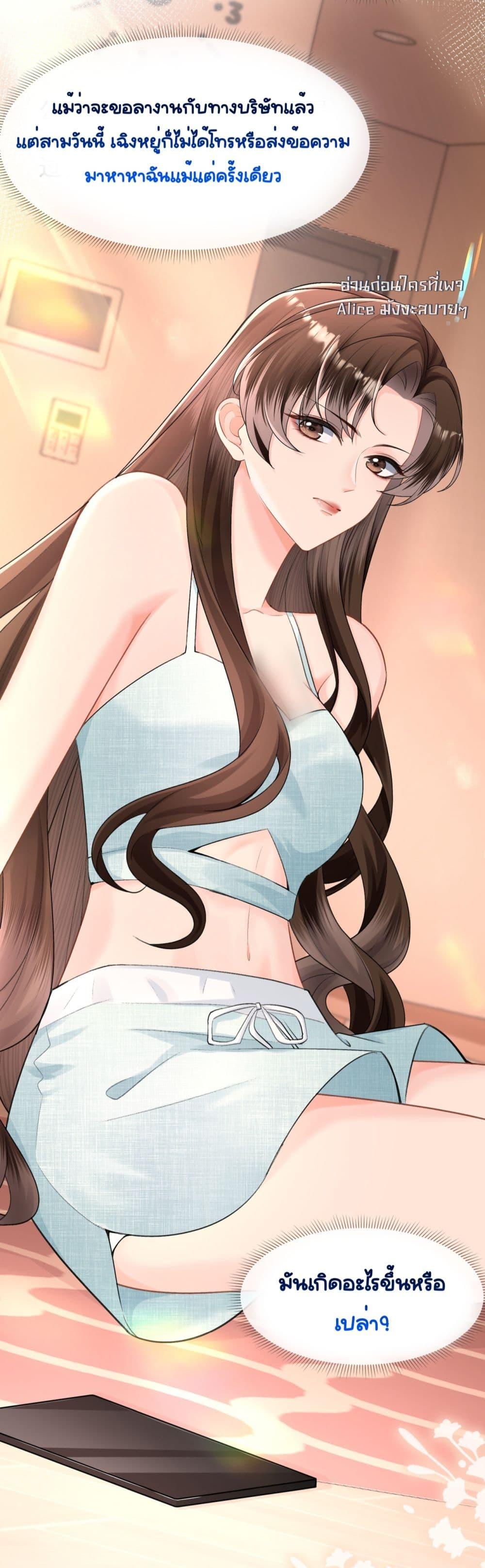 Manga-lc-com อ่านมังงะ อ่านการ์ตูน ออนไลน์ ฟรี UnexpectedlyOc ตอนที่ 1 2 3 4 5 6 7 8 9 10 11 12 13 14 ฟรี ไม่มีโฆษณา Manga-lc - อ่าน มังงะ อ่าน การ์ตูน ออนไลน์ อ่านมังงะ ฟรี