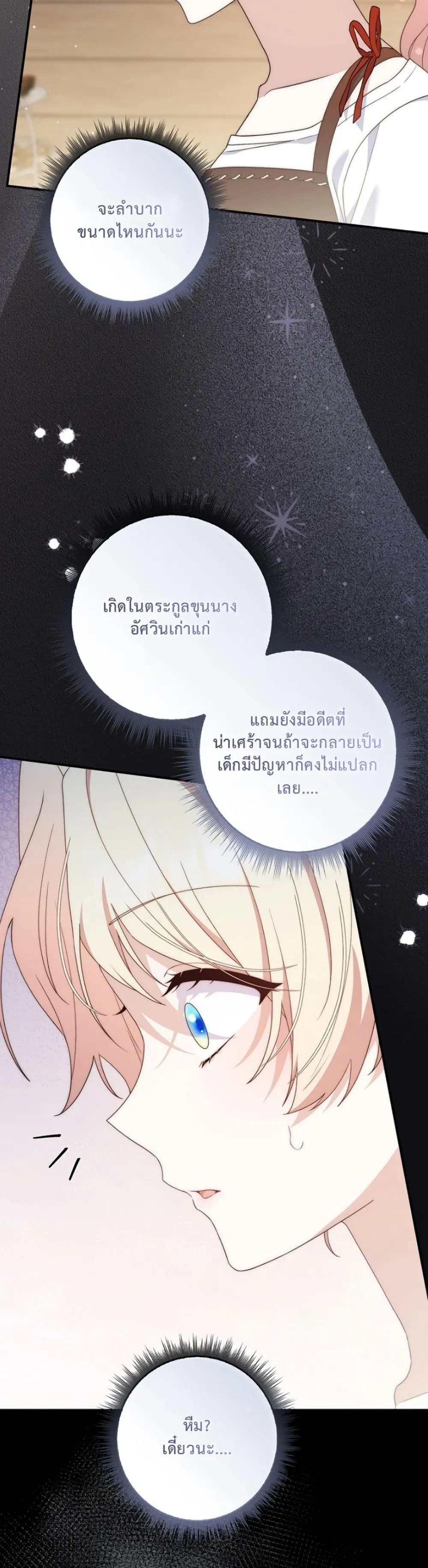 Manga-lc-com อ่านมังงะ อ่านการ์ตูน ออนไลน์ ฟรี The Emperor’s Marriage Scam ตอนที่ 1 2 3 4 5 6 7 8 9 10 11 12 13 14 ฟรี ไม่มีโฆษณา Manga-lc - อ่าน มังงะ อ่าน การ์ตูน ออนไลน์ อ่านมังงะ ฟรี