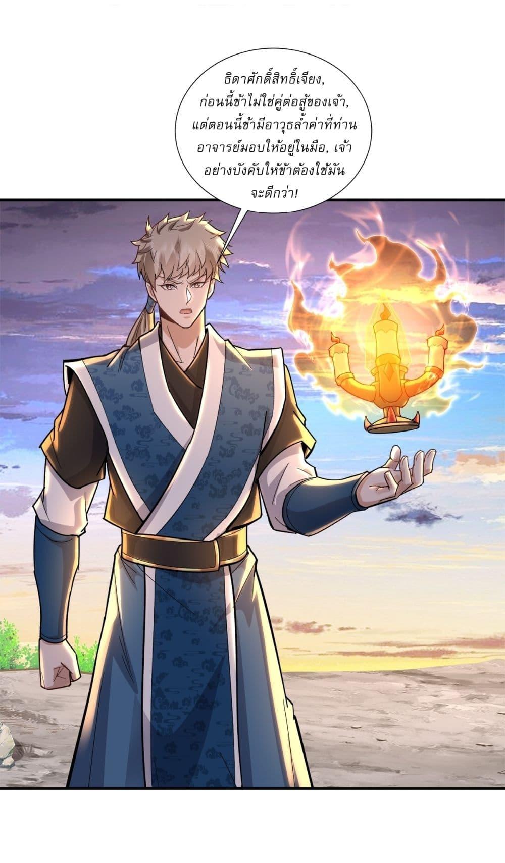 Manga-lc-com อ่านมังงะ อ่านการ์ตูน ออนไลน์ ฟรี As An Immortal, I Only Practice Forbidden Arts ตอนที่ 1 2 3 4 5 6 7 8 9 10 11 12 13 14 ฟรี ไม่มีโฆษณา Manga-lc - อ่าน มังงะ อ่าน การ์ตูน ออนไลน์ อ่านมังงะ ฟรี