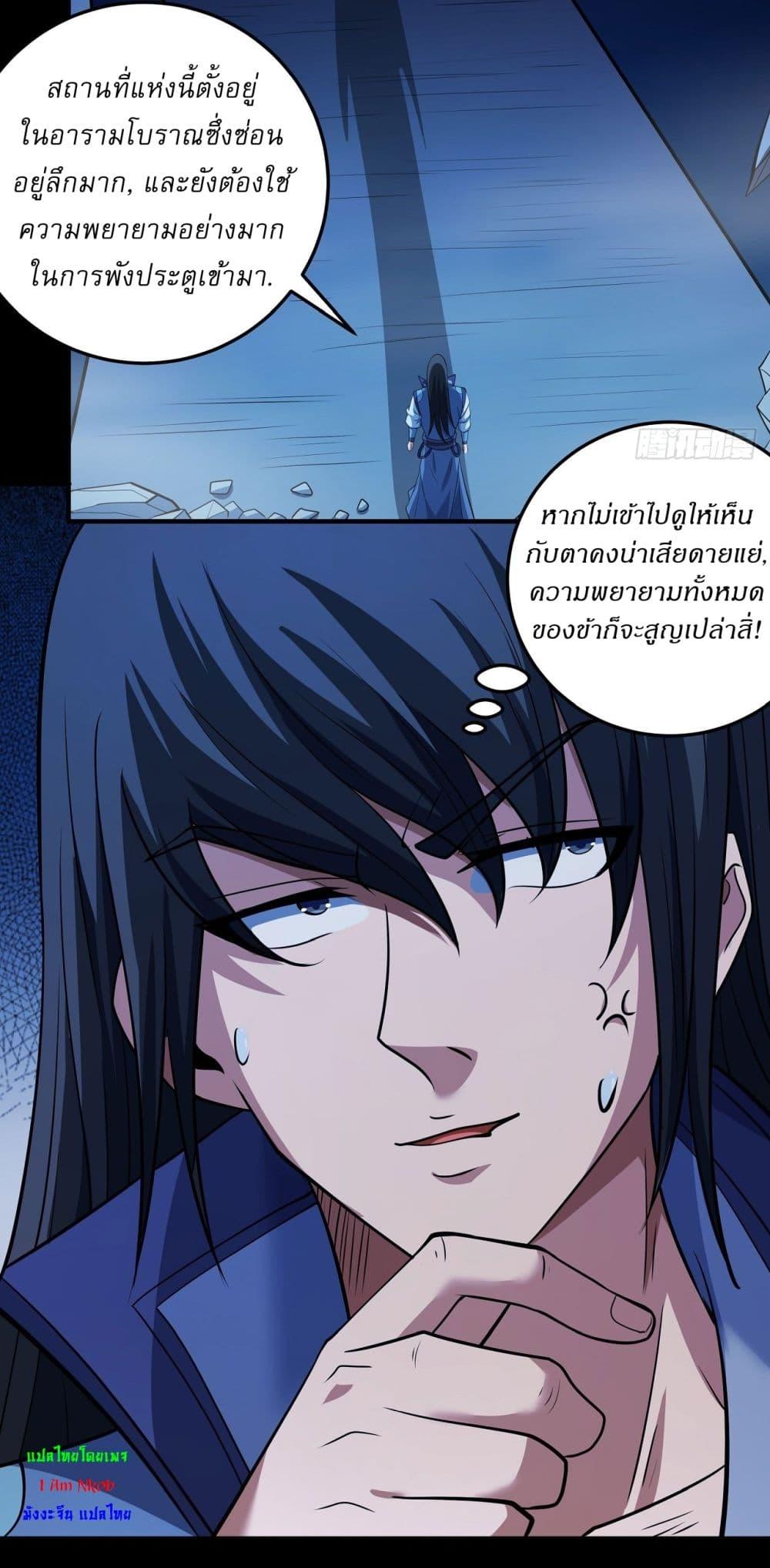 Manga-lc-com อ่านมังงะ อ่านการ์ตูน ออนไลน์ ฟรี God of Martial Arts ตอนที่ 1 2 3 4 5 6 7 8 9 10 11 12 13 14 ฟรี ไม่มีโฆษณา Manga-lc - อ่าน มังงะ อ่าน การ์ตูน ออนไลน์ อ่านมังงะ ฟรี