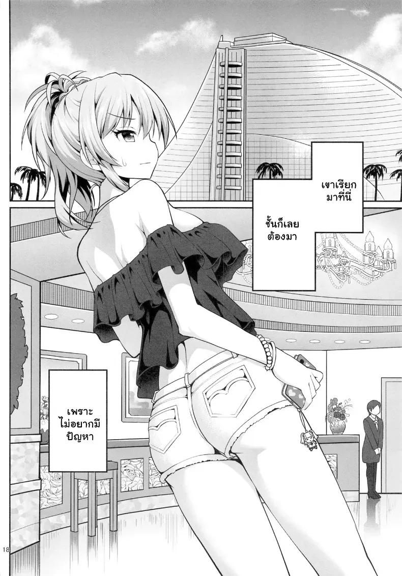Doujin-Lc- อ่าน โดจิน มังฮวา เกาหลี ญี่ปุ่น จีน แปลไทย ไอดอลสาว ม.ปลาย โดนรุมโทรมจัดหนักคาเบื้องหลังกองถ่ายสุดสยิว ตอนที่ 1 2 3 4 5 6 7 8 9 10 11 12 13 14 ฟรี ไม่มีโฆษณา อ่าน โดจิน Manhwa เกาหลี ญี่ปุ่น จีน เรามีครบ คัดมาให้เน้นๆ โดจิน 18+ รับประกันความฟินโดย  Doujin Lc