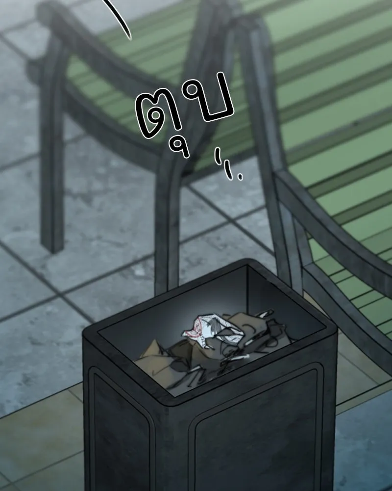 เซเรน่า ตอนที่ 95 รูปที่ 16