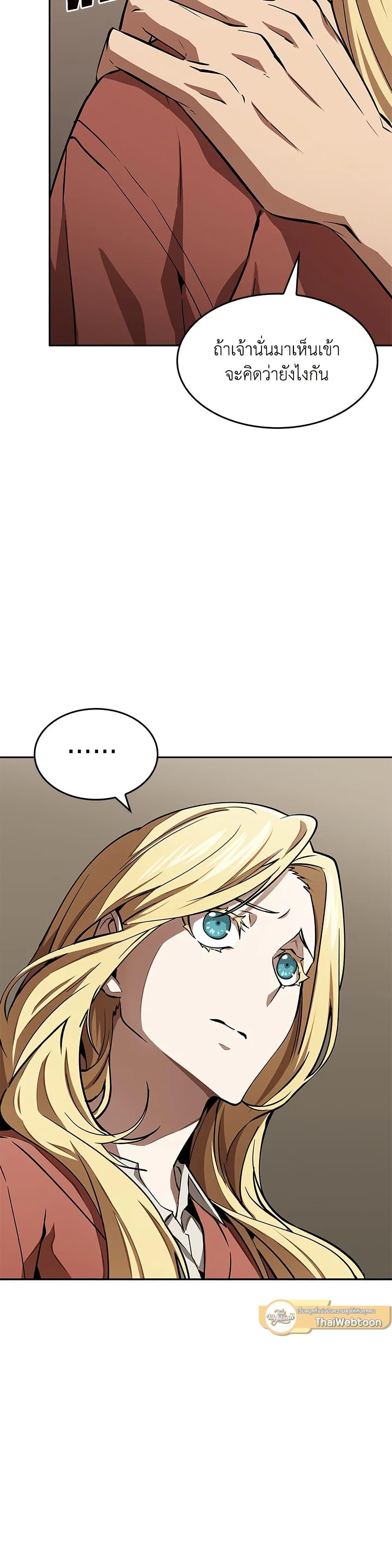 Manga-lc-com อ่านมังงะ อ่านการ์ตูน ออนไลน์ ฟรี Tomb Raider King ราชันย์จอมโจรปล้นสุสาน ตอนที่ 1 2 3 4 5 6 7 8 9 10 11 12 13 14 ฟรี ไม่มีโฆษณา Manga-lc - อ่าน มังงะ อ่าน การ์ตูน ออนไลน์ อ่านมังงะ ฟรี