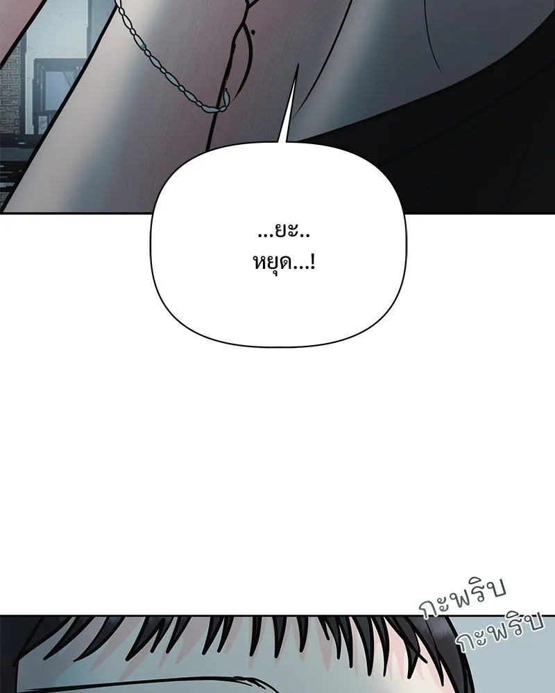 รักนี้ไม่ต้องมีเซนส์ ตอนที่ 18 รูปที่ 59