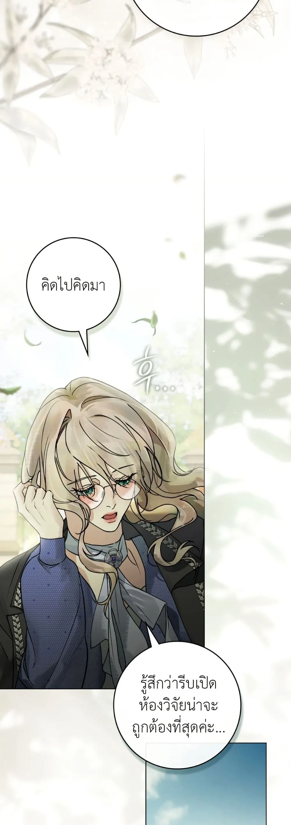 Manga-lc-com อ่านมังงะ อ่านการ์ตูน ออนไลน์ ฟรี A Wicked Husband ตอนที่ 1 2 3 4 5 6 7 8 9 10 11 12 13 14 ฟรี ไม่มีโฆษณา Manga-lc - อ่าน มังงะ อ่าน การ์ตูน ออนไลน์ อ่านมังงะ ฟรี