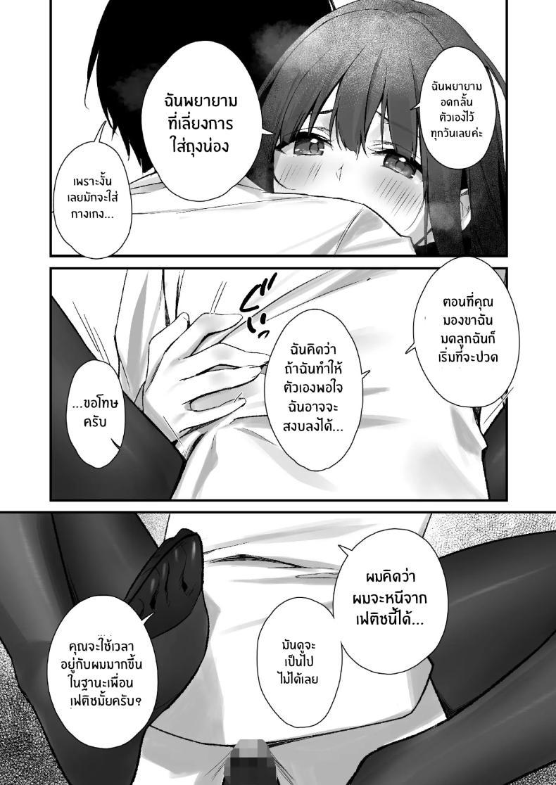Doujin-Lc- อ่าน โดจิน มังฮวา เกาหลี ญี่ปุ่น จีน แปลไทย ถึงจะมีเฟติชเเบบนี้ก็ชอบใช่มั้ย [Haizuriya (Zurita)] PanSto Fetish demo Ii desu ka ตอนที่ 1 2 3 4 5 6 7 8 9 10 11 12 13 14 ฟรี ไม่มีโฆษณา อ่าน โดจิน Manhwa เกาหลี ญี่ปุ่น จีน เรามีครบ คัดมาให้เน้นๆ โดจิน 18+ รับประกันความฟินโดย  Doujin Lc