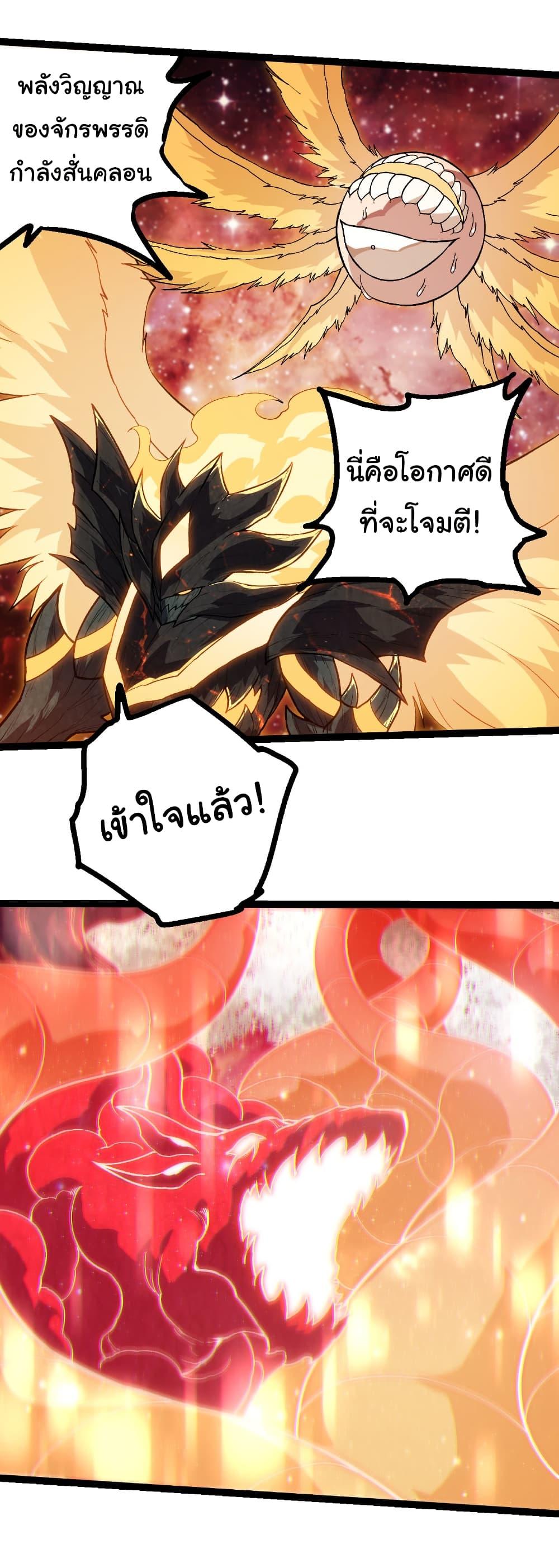 Manga-lc-com อ่านมังงะ อ่านการ์ตูน ออนไลน์ ฟรี Evolution from the Big Tree ตอนที่ 1 2 3 4 5 6 7 8 9 10 11 12 13 14 ฟรี ไม่มีโฆษณา Manga-lc - อ่าน มังงะ อ่าน การ์ตูน ออนไลน์ อ่านมังงะ ฟรี