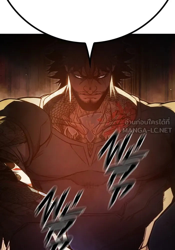 เยาวชนคนคุก ตอนที่ 36 รูปที่ 93