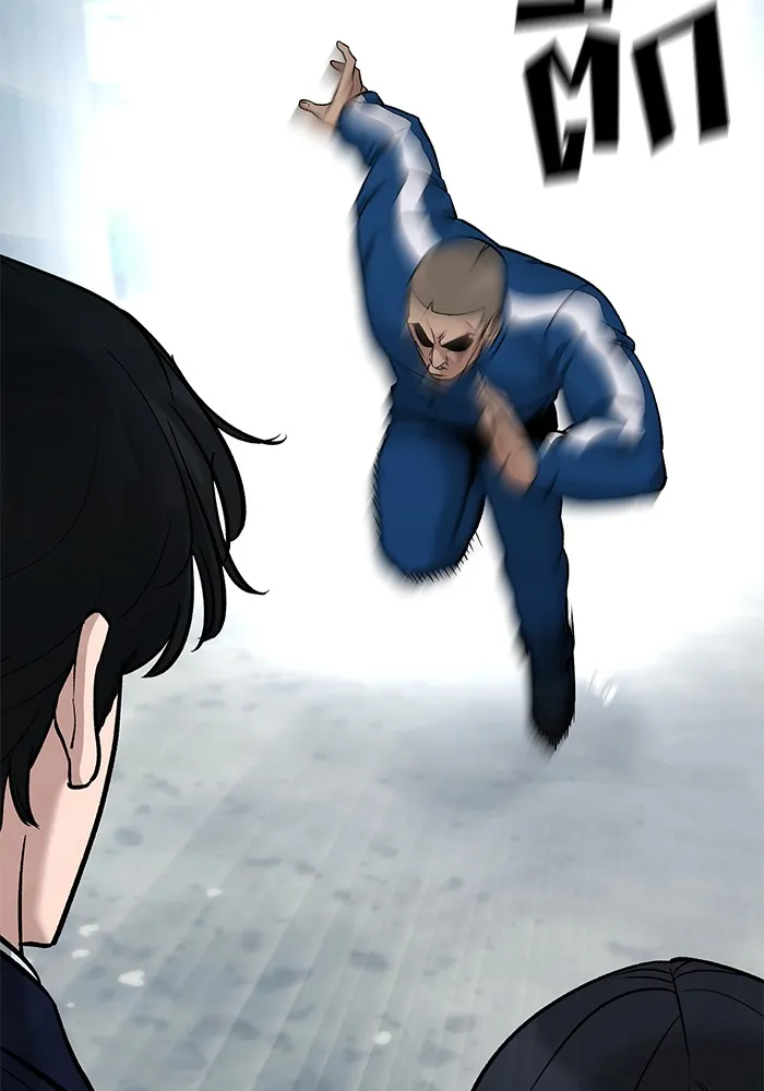 เลวฟาดเลว ตอนที่ 59 รูปที่ 139