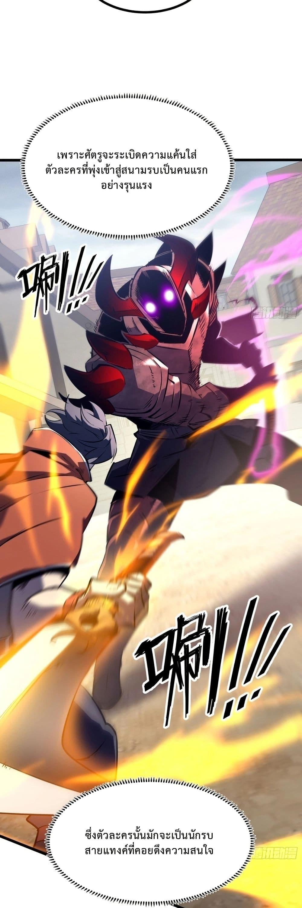 Manga-lc-com อ่านมังงะ อ่านการ์ตูน ออนไลน์ ฟรี Rebirth of the Super Battle God ตอนที่ 1 2 3 4 5 6 7 8 9 10 11 12 13 14 ฟรี ไม่มีโฆษณา Manga-lc - อ่าน มังงะ อ่าน การ์ตูน ออนไลน์ อ่านมังงะ ฟรี