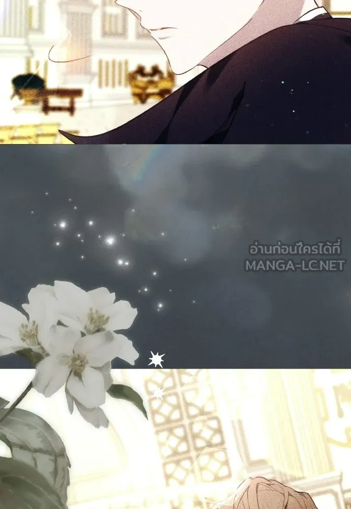 เหตุผลที่นางร้ายจับดาบ ตอนที่ 3 รูปที่ 126