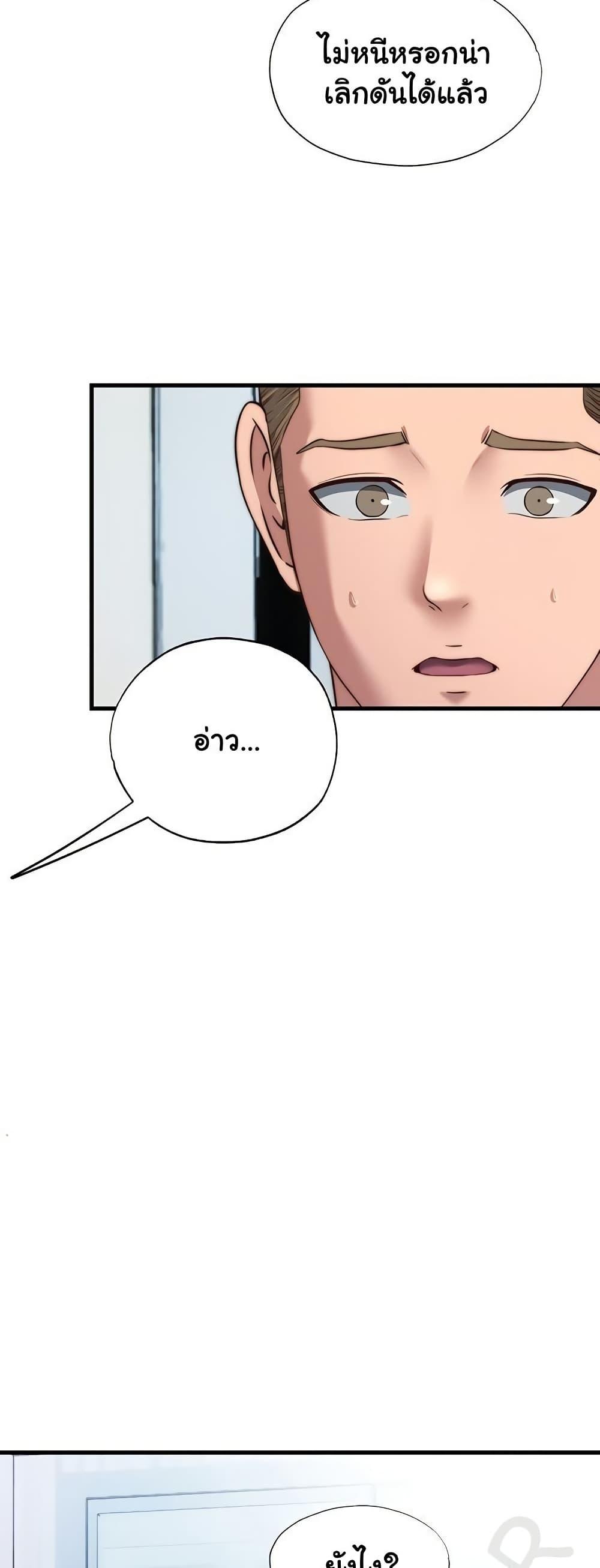 Doujin-Lc- อ่าน โดจิน มังฮวา เกาหลี ญี่ปุ่น จีน แปลไทย A Situation Full of Erections ตอนที่ 1 2 3 4 5 6 7 8 9 10 11 12 13 14 ฟรี ไม่มีโฆษณา อ่าน โดจิน Manhwa เกาหลี ญี่ปุ่น จีน เรามีครบ คัดมาให้เน้นๆ โดจิน 18+ รับประกันความฟินโดย  Doujin Lc