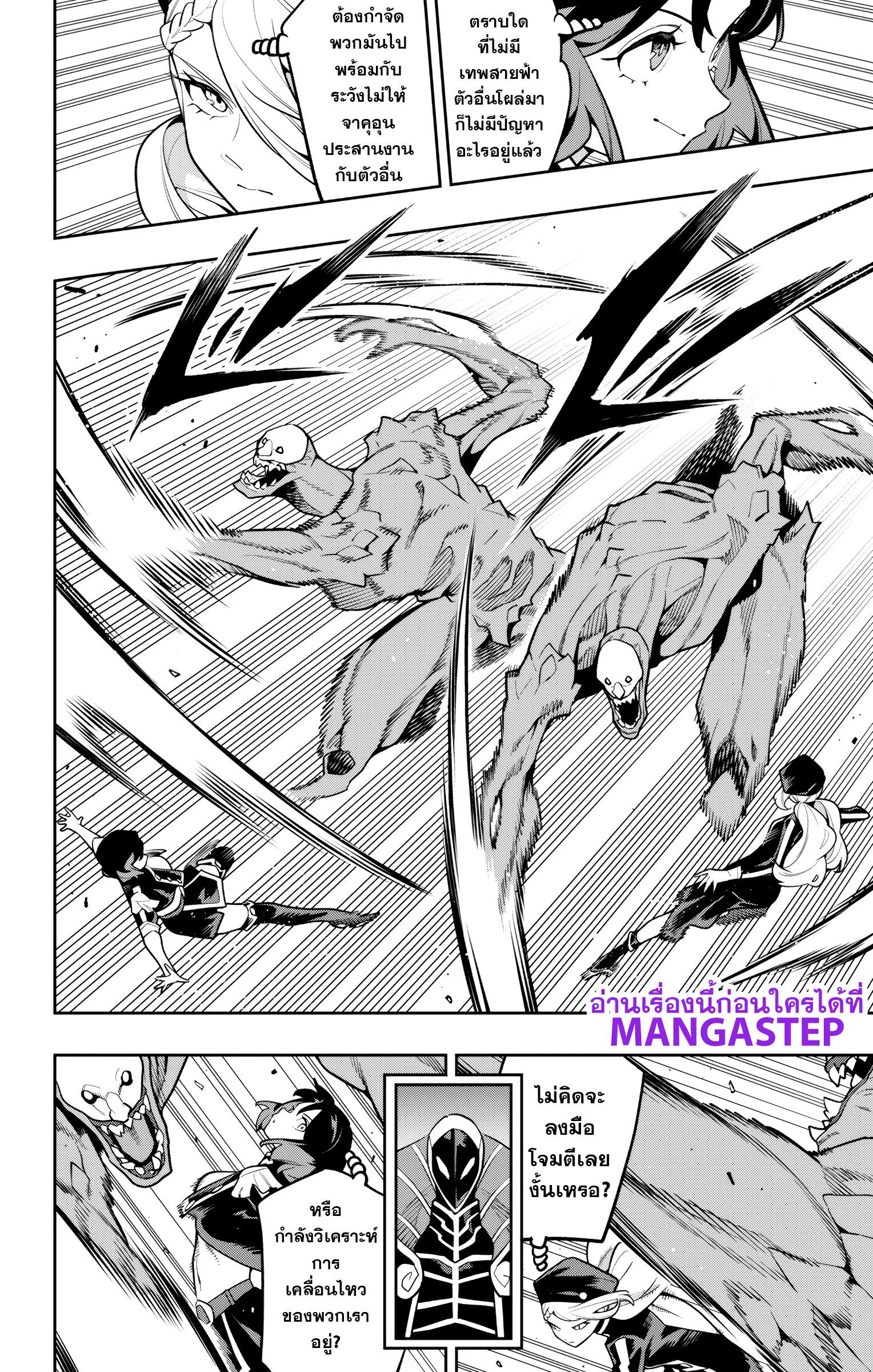 Manga-lc-com อ่านมังงะ อ่านการ์ตูน ออนไลน์ ฟรี Mato Seihei no Slave ทาสสุดแกร่งแห่งหน่วยป้องกันอสูร ตอนที่ 1 2 3 4 5 6 7 8 9 10 11 12 13 14 ฟรี ไม่มีโฆษณา Manga-lc - อ่าน มังงะ อ่าน การ์ตูน ออนไลน์ อ่านมังงะ ฟรี