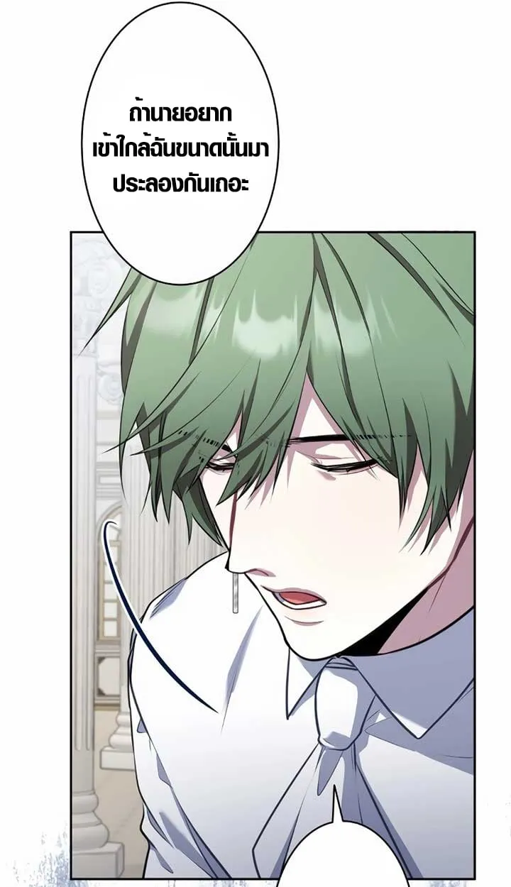 The Mighty Teacher Is a Roleplayer จากอาจารย_ปลอมๆกลายเป_นผ_แข_งแกร_งท_ส_ดซะง_น ตอนที่ ตอนที่ 6 รูปที่ 73