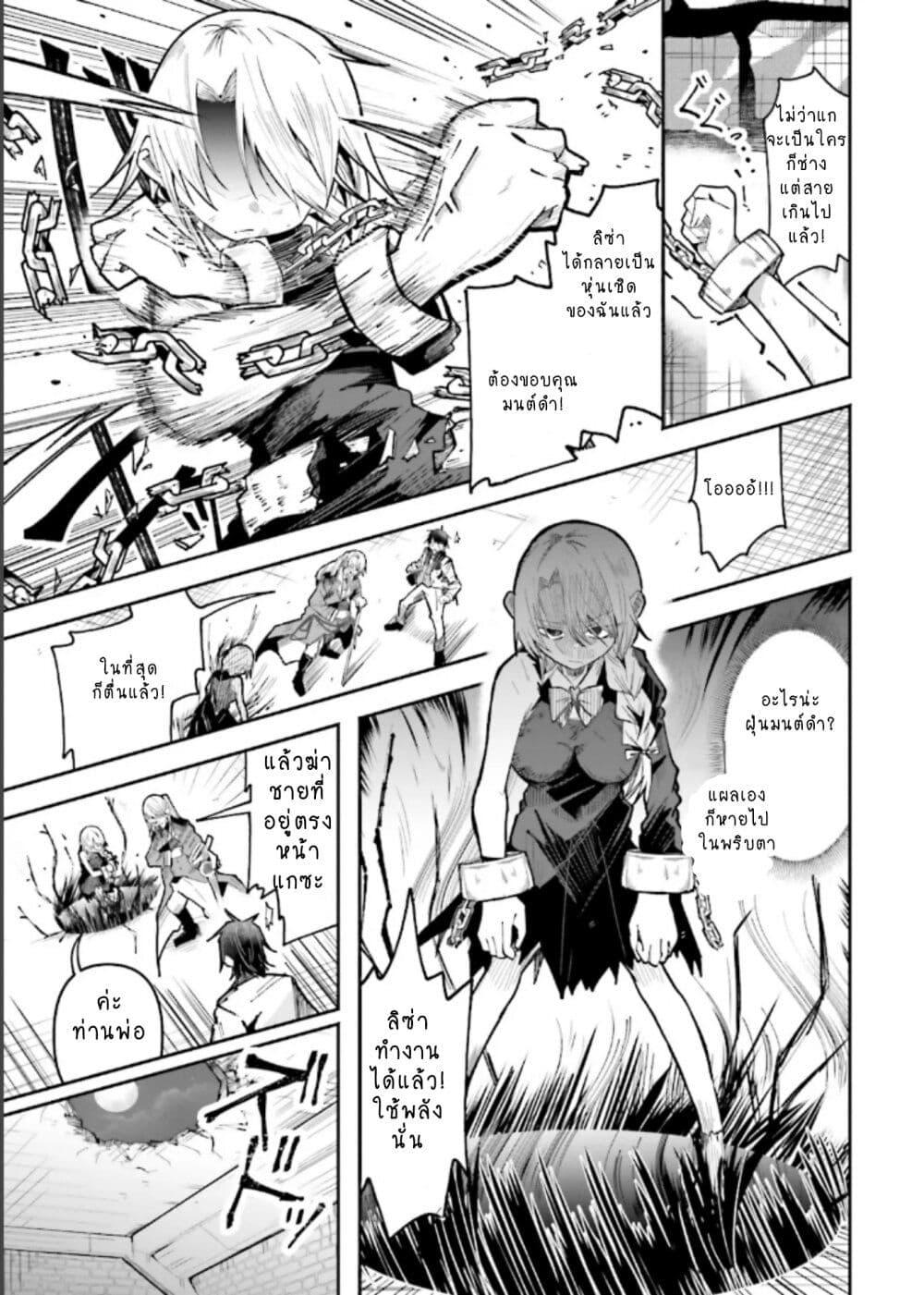 Manga-lc-com อ่านมังงะ อ่านการ์ตูน ออนไลน์ ฟรี Isekai de Haishin Katsudou wo Shitara Tairyou no Yandere Shinja wo Umidashite Shimatta Ken ตอนที่ 1 2 3 4 5 6 7 8 9 10 11 12 13 14 ฟรี ไม่มีโฆษณา Manga-lc - อ่าน มังงะ อ่าน การ์ตูน ออนไลน์ อ่านมังงะ ฟรี