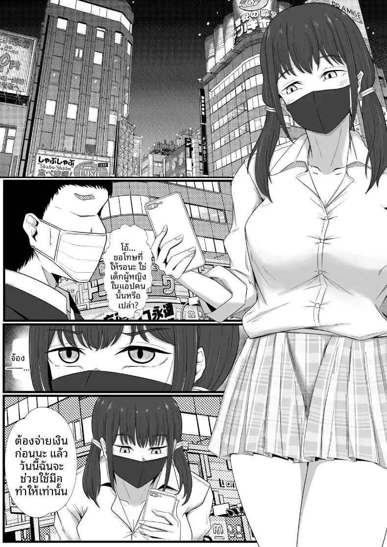 Doujin-Lc- อ่าน โดจิน มังฮวา เกาหลี ญี่ปุ่น จีน แปลไทย อินฟลูสาวผู้เเพ้ให้ตาลุง [Circle369] ตอนที่ 1 2 3 4 5 6 7 8 9 10 11 12 13 14 ฟรี ไม่มีโฆษณา อ่าน โดจิน Manhwa เกาหลี ญี่ปุ่น จีน เรามีครบ คัดมาให้เน้นๆ โดจิน 18+ รับประกันความฟินโดย  Doujin Lc