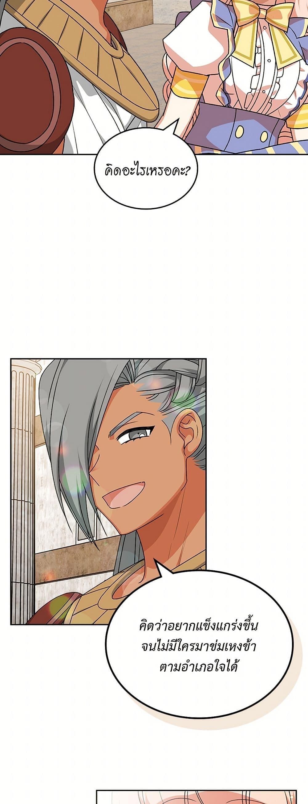 Manga-lc-com อ่านมังงะ อ่านการ์ตูน ออนไลน์ ฟรี The Antagonist’s Pet ตอนที่ 1 2 3 4 5 6 7 8 9 10 11 12 13 14 ฟรี ไม่มีโฆษณา Manga-lc - อ่าน มังงะ อ่าน การ์ตูน ออนไลน์ อ่านมังงะ ฟรี