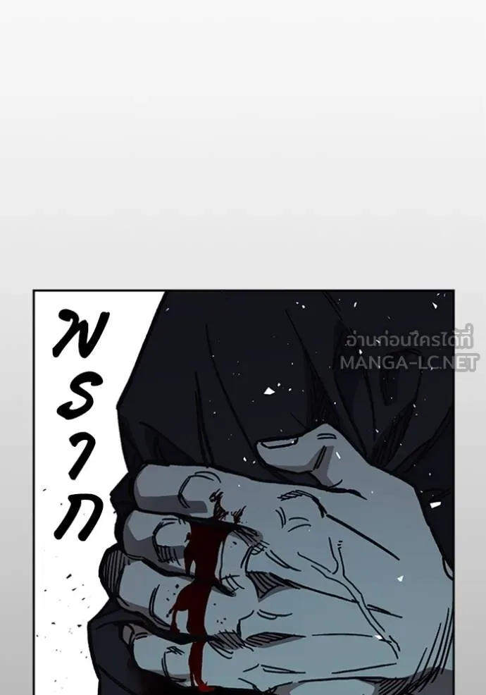 Study Group ตอนที่ 255 รูปที่ 123