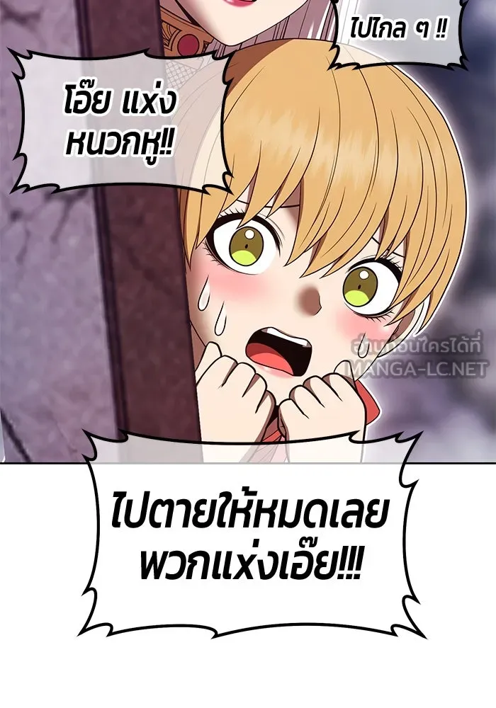 +99 ท่อนไม้พร้อมบวก ตอนที่ 66 คนลวง (4) รูปที่ 267