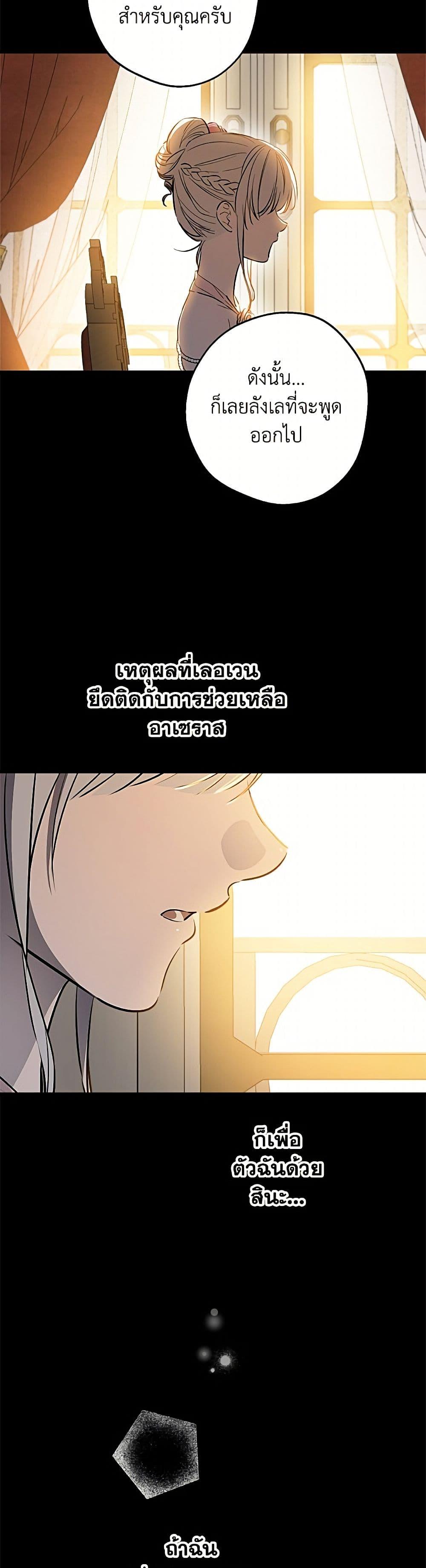 Manga-lc-com อ่านมังงะ อ่านการ์ตูน ออนไลน์ ฟรี The Strongest Characters in the World are Obsessed With Me ตอนที่ 1 2 3 4 5 6 7 8 9 10 11 12 13 14 ฟรี ไม่มีโฆษณา Manga-lc - อ่าน มังงะ อ่าน การ์ตูน ออนไลน์ อ่านมังงะ ฟรี