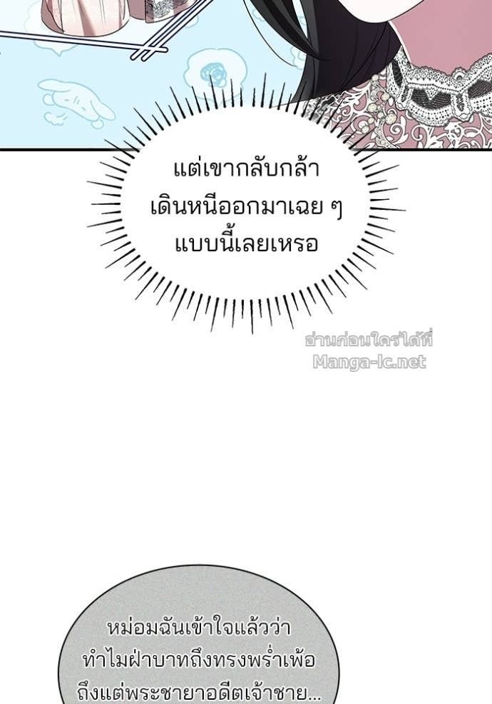 Doujin-Lc- อ่าน โดจิน มังฮวา เกาหลี ญี่ปุ่น จีน แปลไทย ชายาคนสุดท้ายของเจ้าชายไร้หัวใจ ตอนที่ 1 2 3 4 5 6 7 8 9 10 11 12 13 14 ฟรี ไม่มีโฆษณา อ่าน โดจิน Manhwa เกาหลี ญี่ปุ่น จีน เรามีครบ คัดมาให้เน้นๆ โดจิน 18+ รับประกันความฟินโดย Doujin Lc