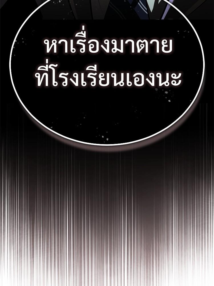 Doujin-Lc- อ่าน โดจิน มังฮวา เกาหลี ญี่ปุ่น จีน แปลไทย Devil Returns To School Days ตอนที่ 1 2 3 4 5 6 7 8 9 10 11 12 13 14 ฟรี ไม่มีโฆษณา อ่าน โดจิน Manhwa เกาหลี ญี่ปุ่น จีน เรามีครบ คัดมาให้เน้นๆ โดจิน 18+ รับประกันความฟินโดย  Doujin Lc