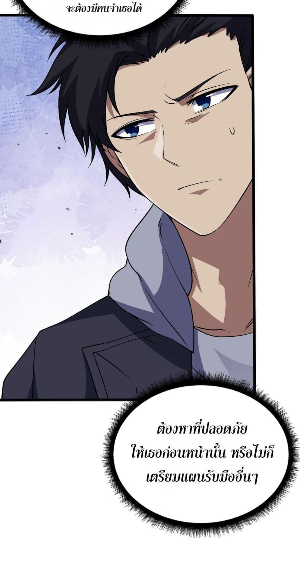 Manga-lc-com อ่านมังงะ อ่านการ์ตูน ออนไลน์ ฟรี Startingasthe ตอนที่ 1 2 3 4 5 6 7 8 9 10 11 12 13 14 ฟรี ไม่มีโฆษณา Manga-lc - อ่าน มังงะ อ่าน การ์ตูน ออนไลน์ อ่านมังงะ ฟรี