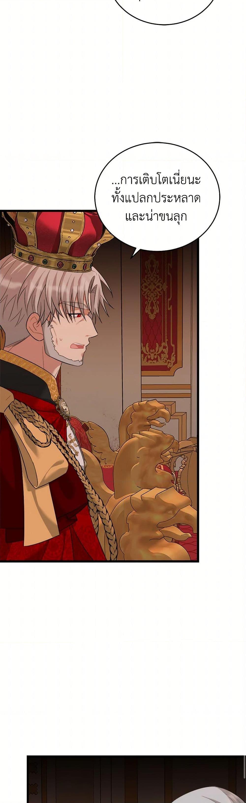 Manga-lc-com อ่านมังงะ อ่านการ์ตูน ออนไลน์ ฟรี Four Dangerous Brothers to My Rescue ตอนที่ 1 2 3 4 5 6 7 8 9 10 11 12 13 14 ฟรี ไม่มีโฆษณา Manga-lc - อ่าน มังงะ อ่าน การ์ตูน ออนไลน์ อ่านมังงะ ฟรี