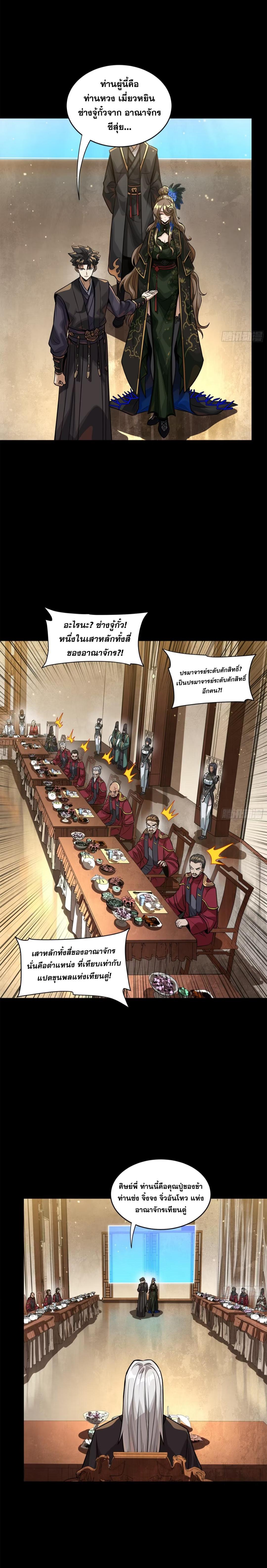 Manga-lc-com อ่านมังงะ อ่านการ์ตูน ออนไลน์ ฟรี Legend of Star General ตอนที่ 1 2 3 4 5 6 7 8 9 10 11 12 13 14 ฟรี ไม่มีโฆษณา Manga-lc - อ่าน มังงะ อ่าน การ์ตูน ออนไลน์ อ่านมังงะ ฟรี