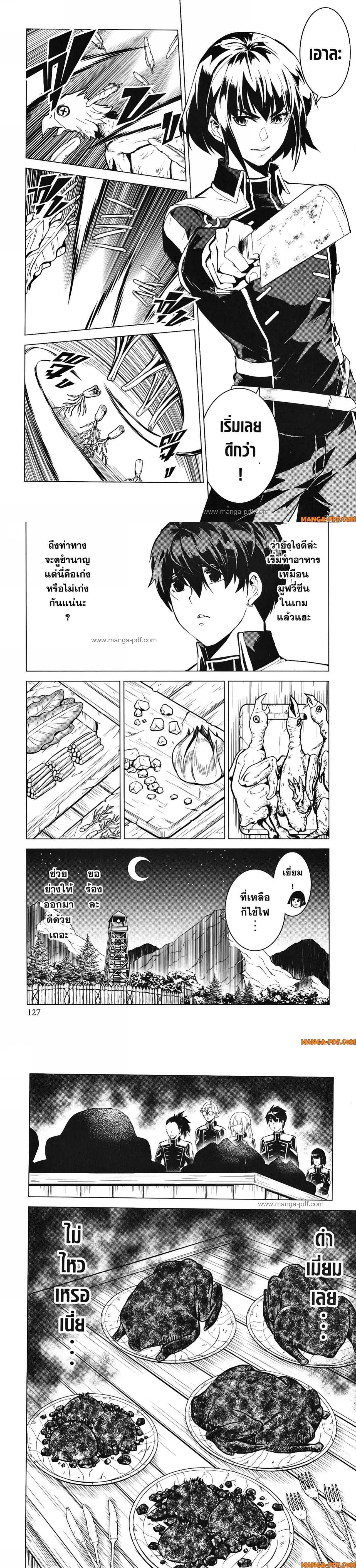 Manga-lc-com อ่านมังงะ อ่านการ์ตูน ออนไลน์ ฟรี Tensei Kenja no Isekai Life ตอนที่ 1 2 3 4 5 6 7 8 9 10 11 12 13 14 ฟรี ไม่มีโฆษณา Manga-lc - อ่าน มังงะ อ่าน การ์ตูน ออนไลน์ อ่านมังงะ ฟรี