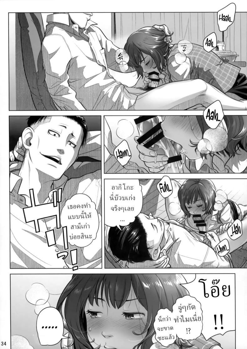 Doujin-Lc- อ่าน โดจิน มังฮวา เกาหลี ญี่ปุ่น จีน แปลไทย วันหยุดสุดสัปดาห์ของอากิโกะ อิโต้[Otaku Beam (Ootsuka Mahiro)] Itou Akiko no Shuumatsu - Weekend of Akiko Itou ตอนที่ 1 2 3 4 5 6 7 8 9 10 11 12 13 14 ฟรี ไม่มีโฆษณา อ่าน โดจิน Manhwa เกาหลี ญี่ปุ่น จีน เรามีครบ คัดมาให้เน้นๆ โดจิน 18+ รับประกันความฟินโดย  Doujin Lc