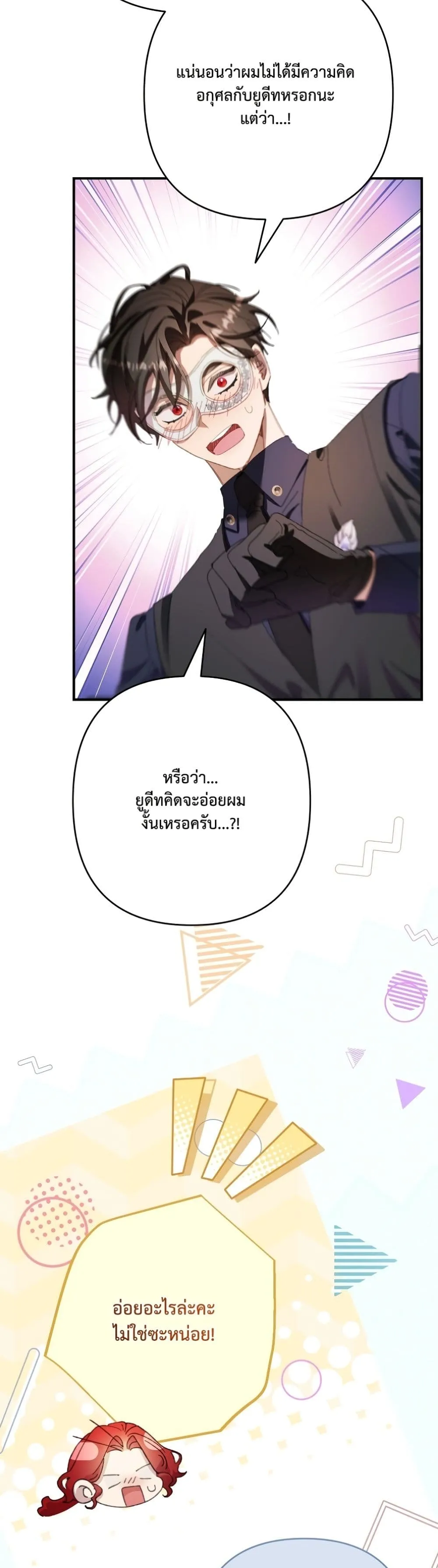 Manga-lc-com อ่านมังงะ อ่านการ์ตูน ออนไลน์ ฟรี I Faked a Pregnancy, but My Husband Returned ตอนที่ 1 2 3 4 5 6 7 8 9 10 11 12 13 14 ฟรี ไม่มีโฆษณา Manga-lc - อ่าน มังงะ อ่าน การ์ตูน ออนไลน์ อ่านมังงะ ฟรี