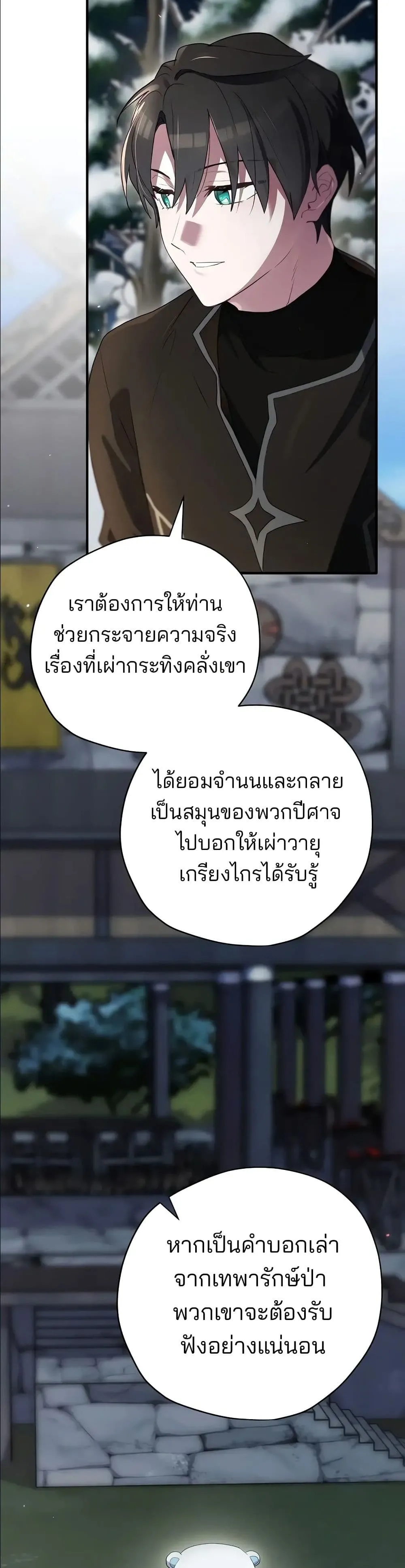 Manga-lc-com อ่านมังงะ อ่านการ์ตูน ออนไลน์ ฟรี Ending Maker ตอนที่ 1 2 3 4 5 6 7 8 9 10 11 12 13 14 ฟรี ไม่มีโฆษณา Manga-lc - อ่าน มังงะ อ่าน การ์ตูน ออนไลน์ อ่านมังงะ ฟรี