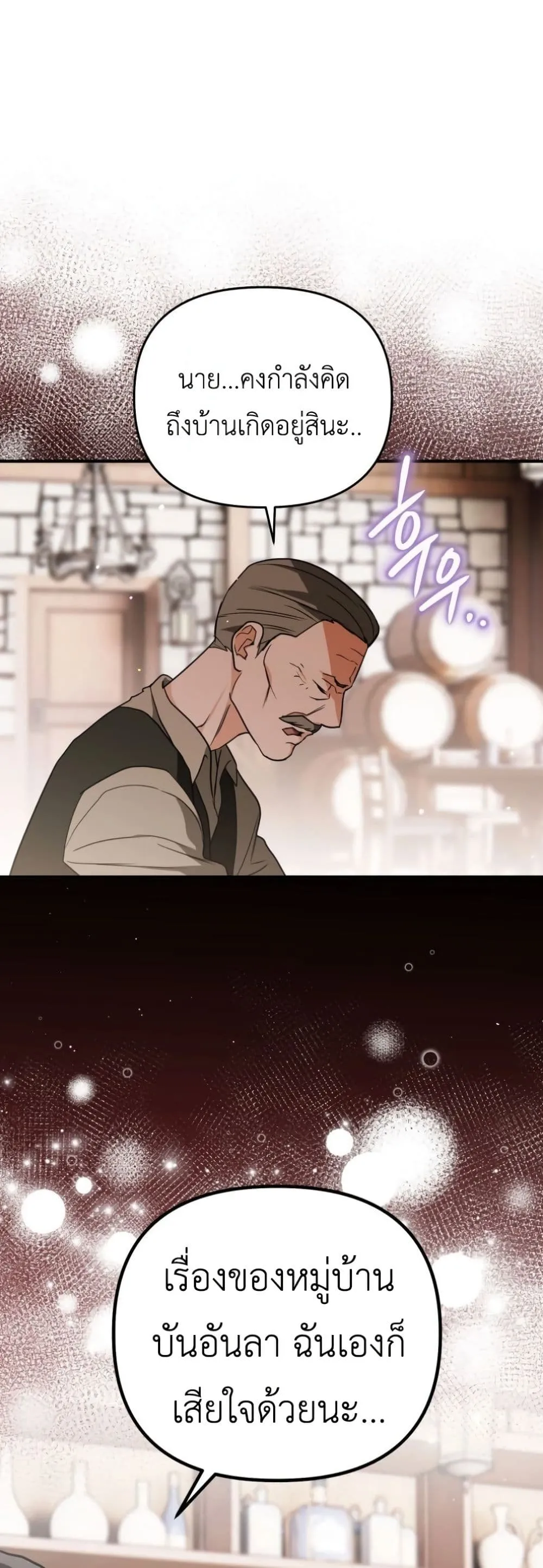 Manga-lc-com อ่านมังงะ อ่านการ์ตูน ออนไลน์ ฟรี Secretly Strong and Searching for My Daddy ตอนที่ 1 2 3 4 5 6 7 8 9 10 11 12 13 14 ฟรี ไม่มีโฆษณา Manga-lc - อ่าน มังงะ อ่าน การ์ตูน ออนไลน์ อ่านมังงะ ฟรี