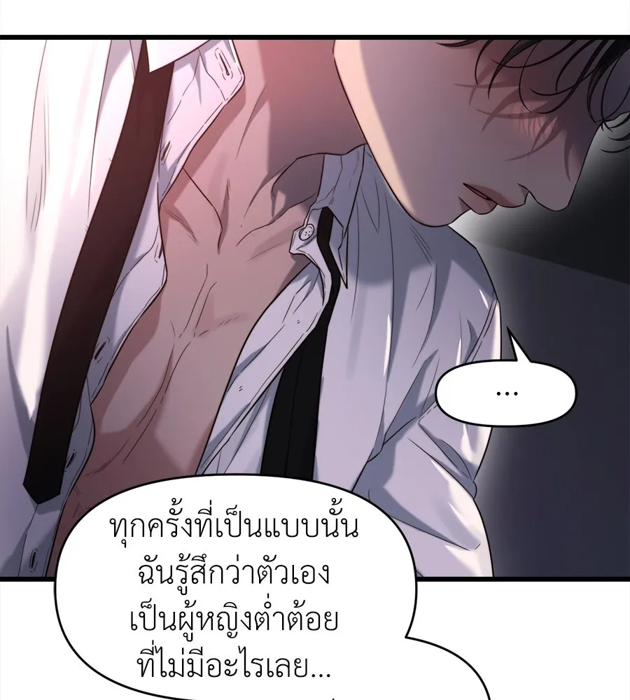 ปรารถนารักอันงดงาม ตอนที่ 46 รูปที่ 104