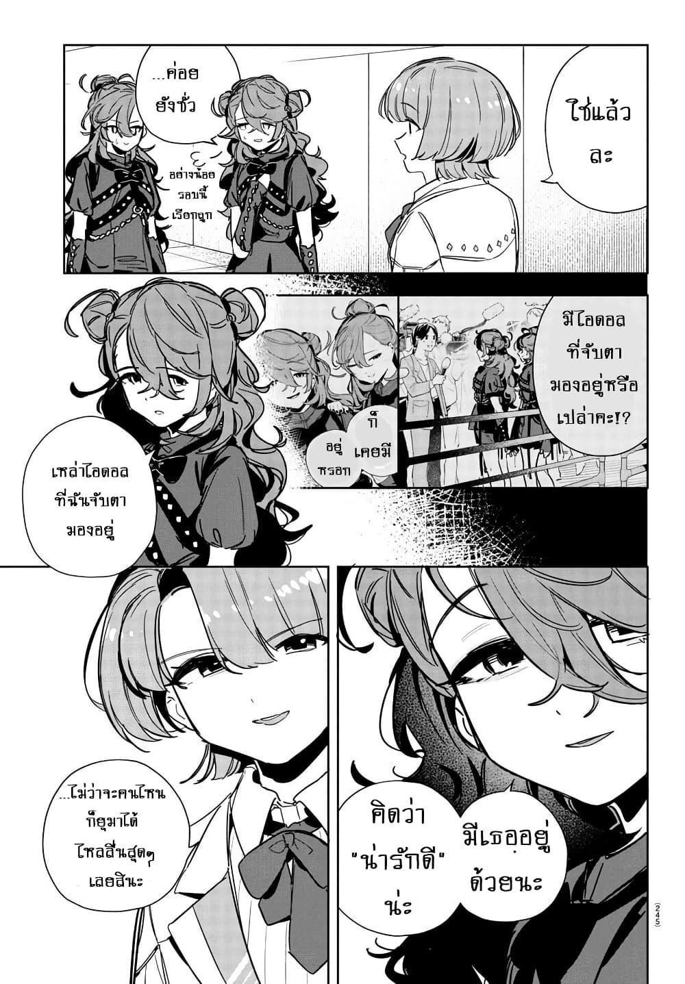 Manga-lc-com อ่านมังงะ อ่านการ์ตูน ออนไลน์ ฟรี Gakuen Idolm@aster Gold Rush ตอนที่ 1 2 3 4 5 6 7 8 9 10 11 12 13 14 ฟรี ไม่มีโฆษณา Manga-lc - อ่าน มังงะ อ่าน การ์ตูน ออนไลน์ อ่านมังงะ ฟรี