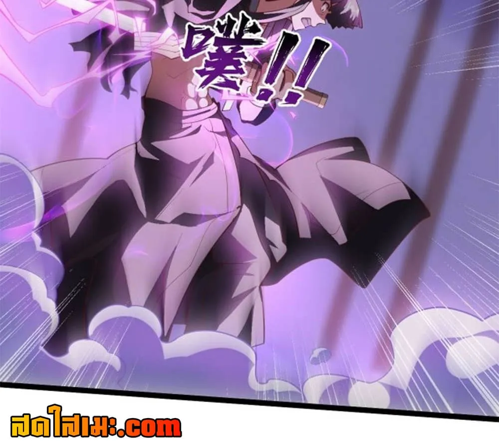 Manga-lc-com อ่านมังงะ อ่านการ์ตูน ออนไลน์ ฟรี Heaven’s Devourer ตอนที่ 1 2 3 4 5 6 7 8 9 10 11 12 13 14 ฟรี ไม่มีโฆษณา Manga-lc - อ่าน มังงะ อ่าน การ์ตูน ออนไลน์ อ่านมังงะ ฟรี