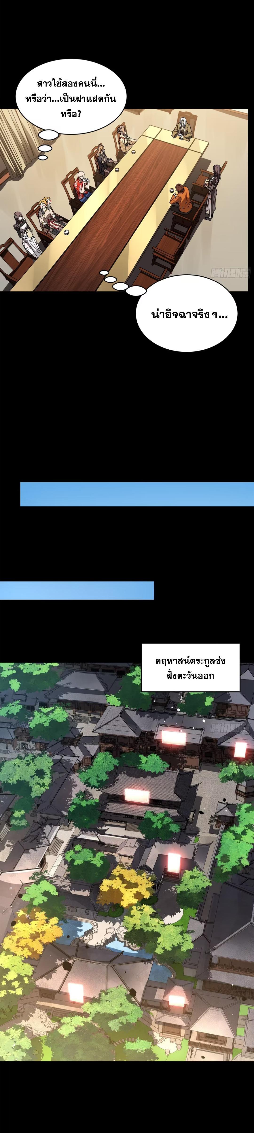 Manga-lc-com อ่านมังงะ อ่านการ์ตูน ออนไลน์ ฟรี Legend of Star General ตอนที่ 1 2 3 4 5 6 7 8 9 10 11 12 13 14 ฟรี ไม่มีโฆษณา Manga-lc - อ่าน มังงะ อ่าน การ์ตูน ออนไลน์ อ่านมังงะ ฟรี