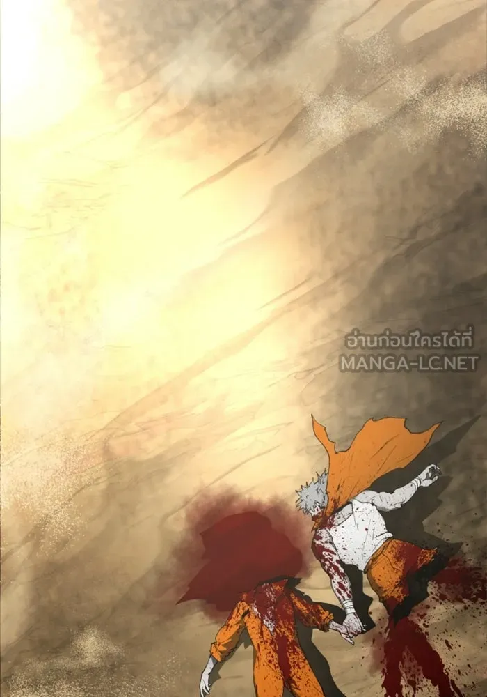 FOG LAND ตอนที่ 14 รูปที่ 132