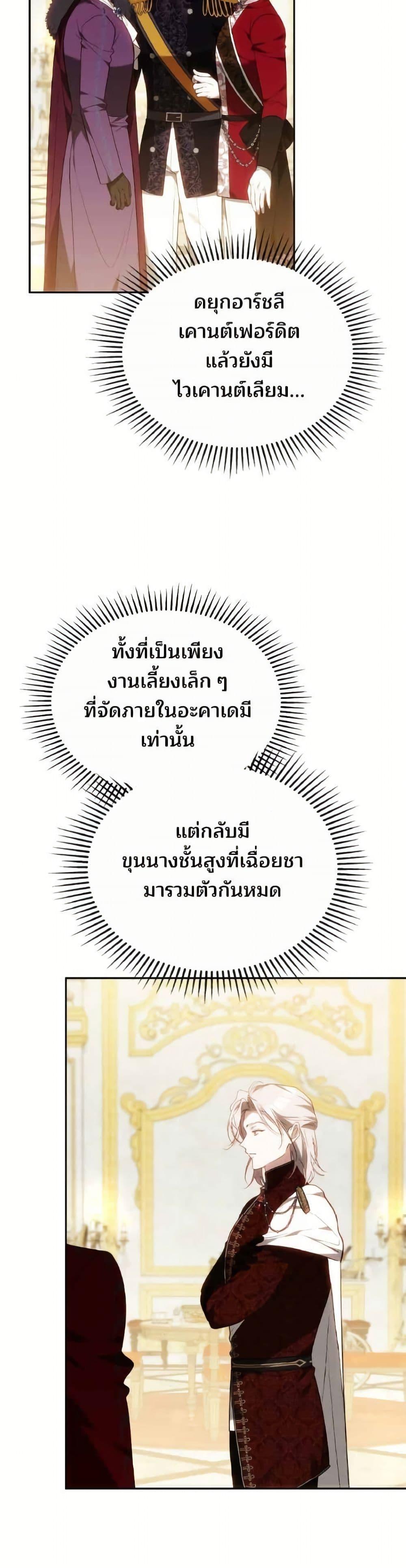 Manga-lc-com อ่านมังงะ อ่านการ์ตูน ออนไลน์ ฟรี The Reason Why the Villainess Picked up a Sword ตอนที่ 1 2 3 4 5 6 7 8 9 10 11 12 13 14 ฟรี ไม่มีโฆษณา Manga-lc - อ่าน มังงะ อ่าน การ์ตูน ออนไลน์ อ่านมังงะ ฟรี
